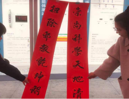 岁末天寒情意暖 反邪慰问沁人心——浙江省温州市龙湾区开展反邪教慰问活动113.png 岁末天寒情意暖 反邪慰问沁人心——浙江省温州市龙湾区开展反邪教慰问活动113.png